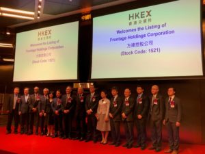 IPO 3 300x225 - Frontage Holdings Corporation Celebrates a Successful Initial Public Offering on the HKEx